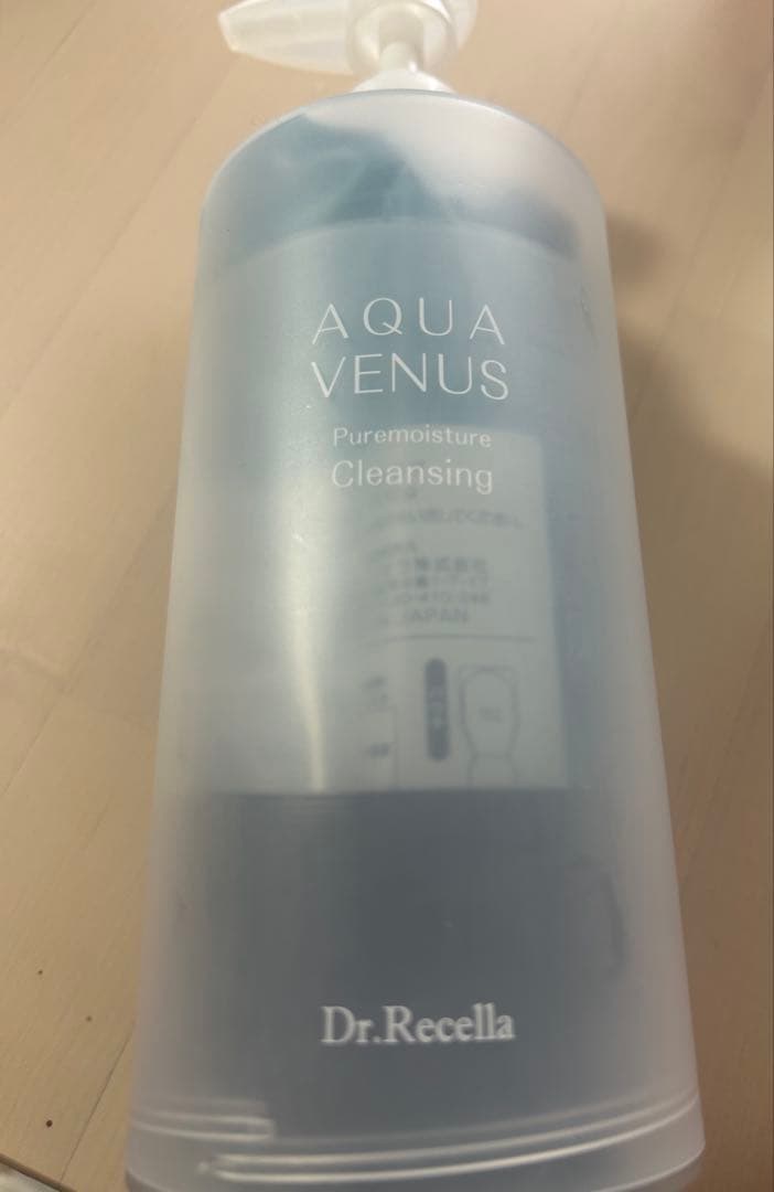 クレンジング含む3点