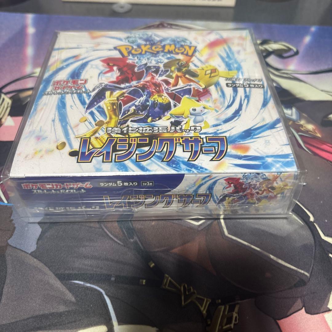 ポケモンカードゲーム レイジングサーフ 1ボックス Amazon.co.jp: ポケモンカードゲーム スカーレット&バイオレット 強化