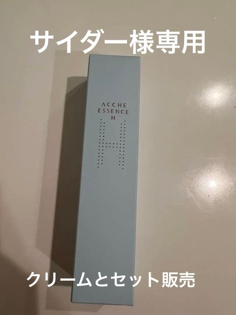 ACCHE エッセンス H 38mL