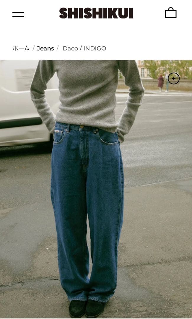 shishikui シシクイ　百々千春　デニム　DACO インディゴ　34