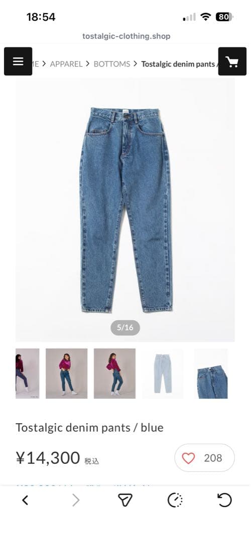 ぺこ　peco トスタルジッククロージング　ストレートデニムパンツ 青　S トスタルジッククロージング デニムパンツ S - メルカリ