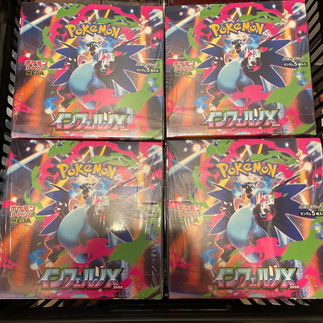 ポケモンカードゲーム インフェルノX　4box シュリンク付き