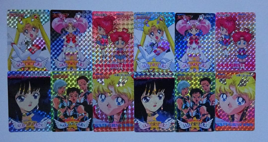 【ダブルコンプ】美少女戦士セーラームーン アマダ パート15 カードダス