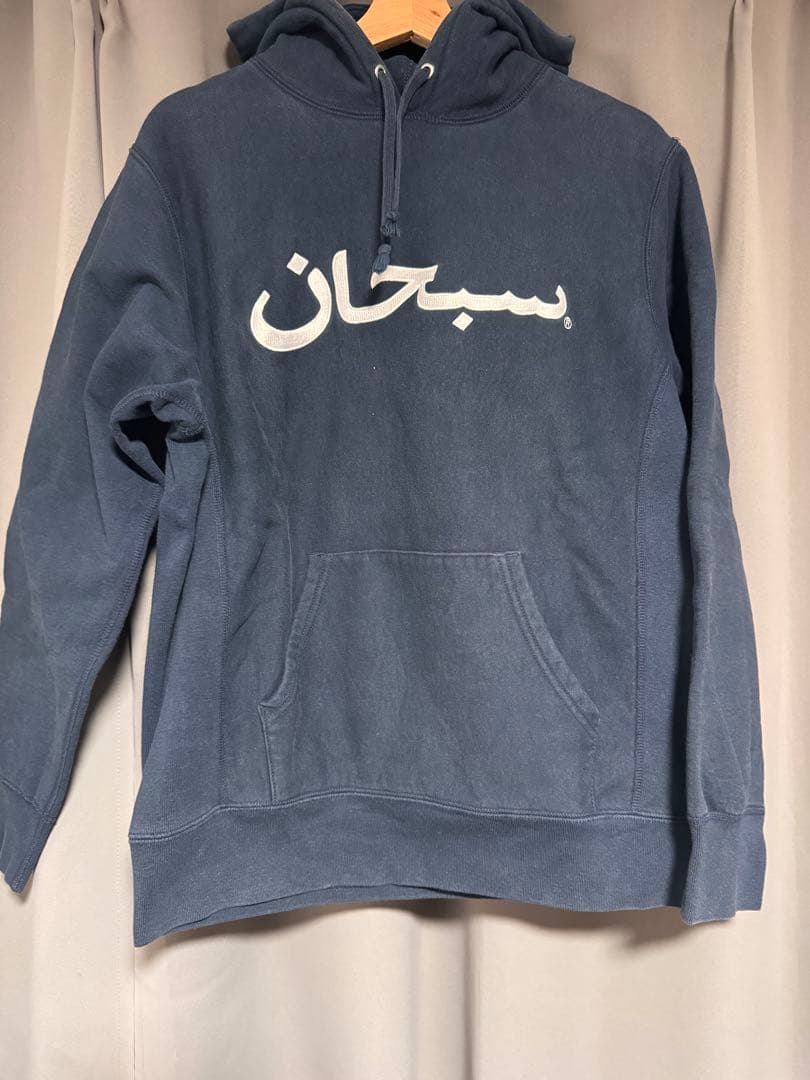 トップス Supreme Arabic logo hooded Sweatshirt Supreme - Arabic Logo Hooded Sweatshirt - UG.SHAFT