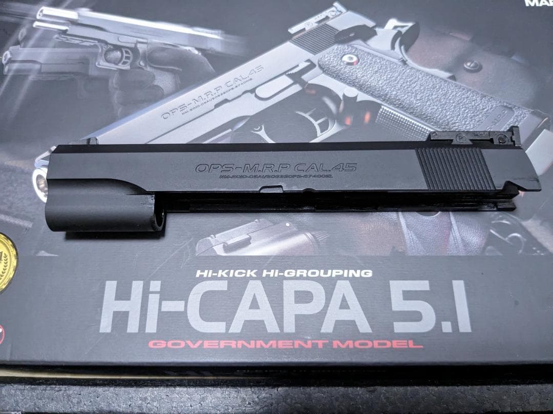新品 東京マルイ ハイキャパ 5.1 スライド ブリーチ ピストン セット