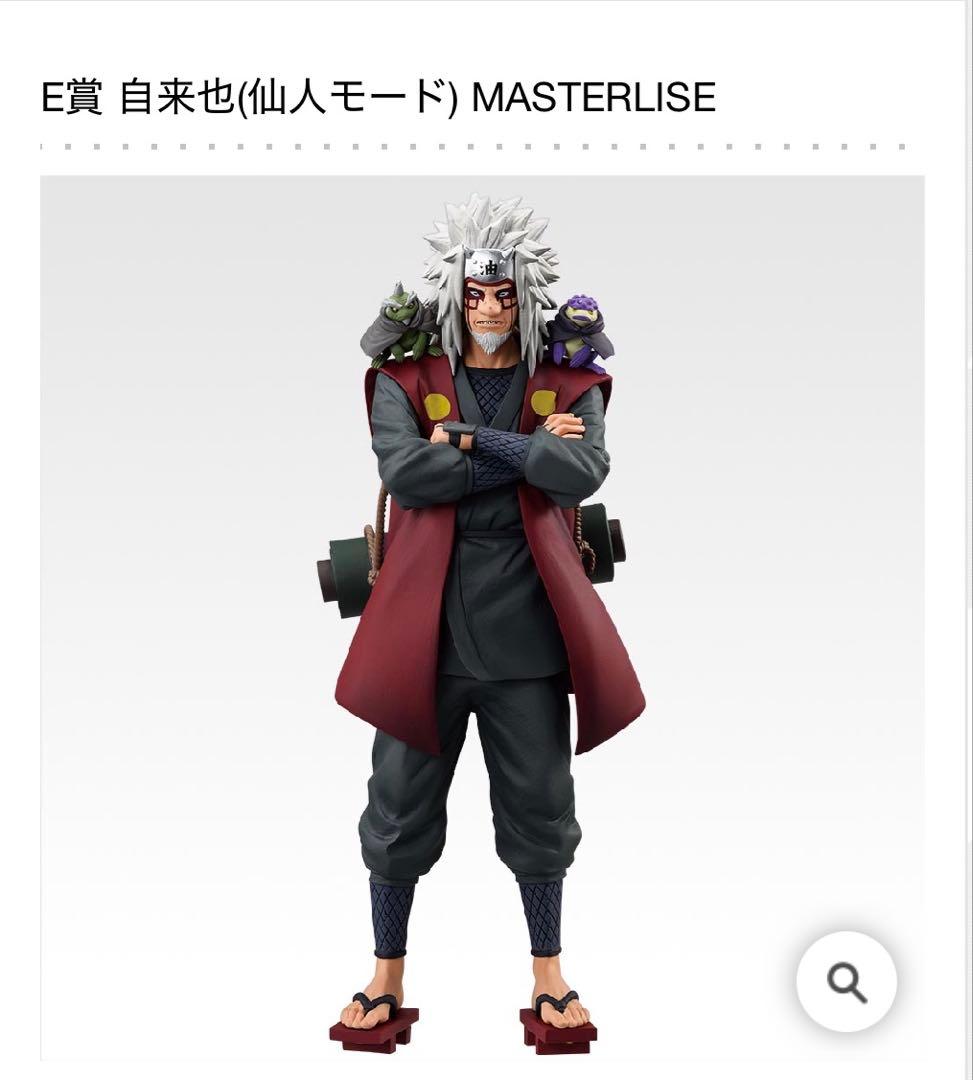 一番くじ NARUTO-ナルト- 疾風伝 輪廻の嘆きと平和の懸け橋 E賞 - メルカリ