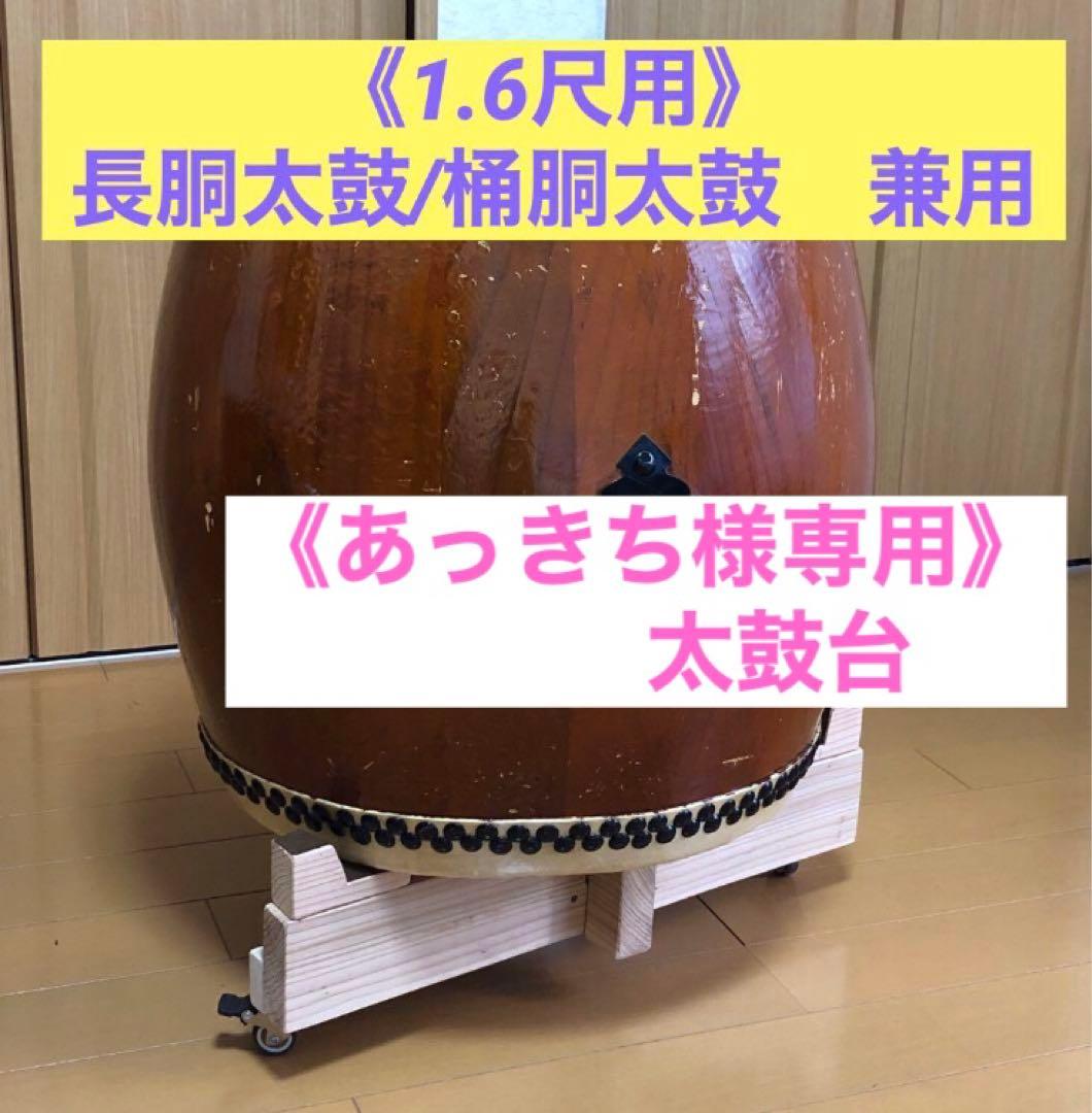 《あっきち》太鼓台