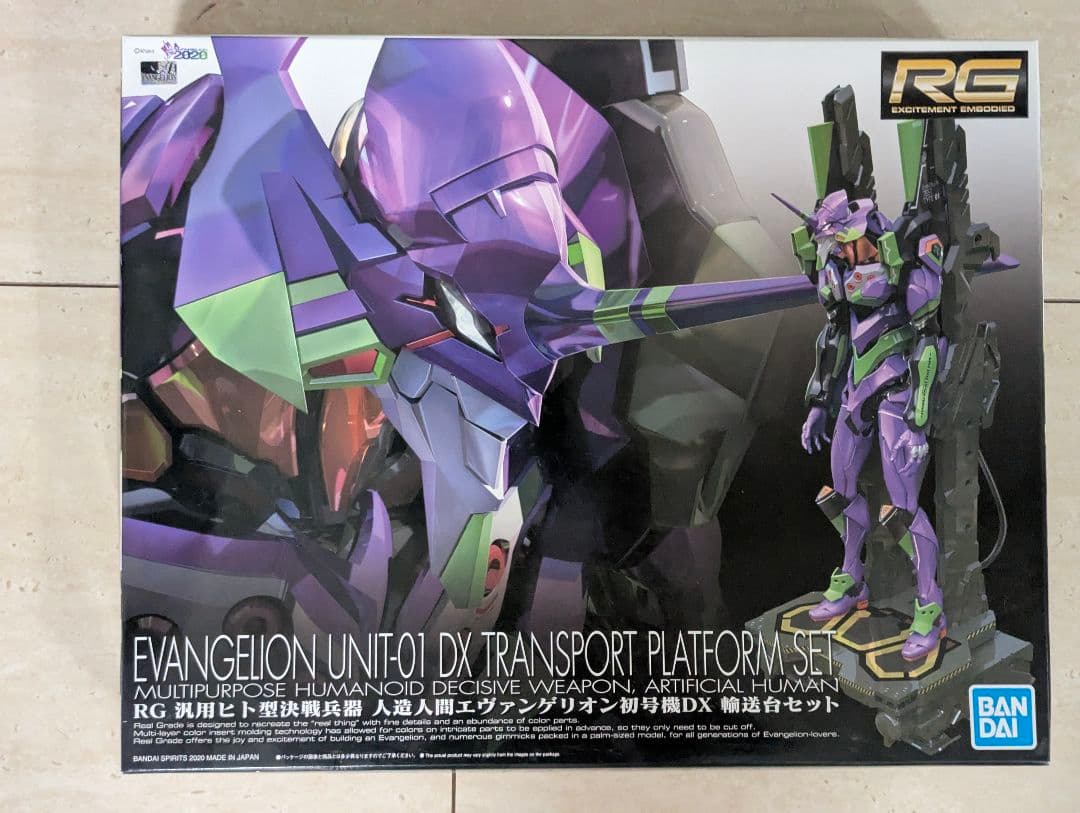 RG 汎用ヒト型決戦兵器 人造人間エヴァンゲリオン初号機DX 輸送台セット プ… RG 汎用ヒト型決戦兵器 人造人間エヴァンゲリオン初号機DX 輸送台