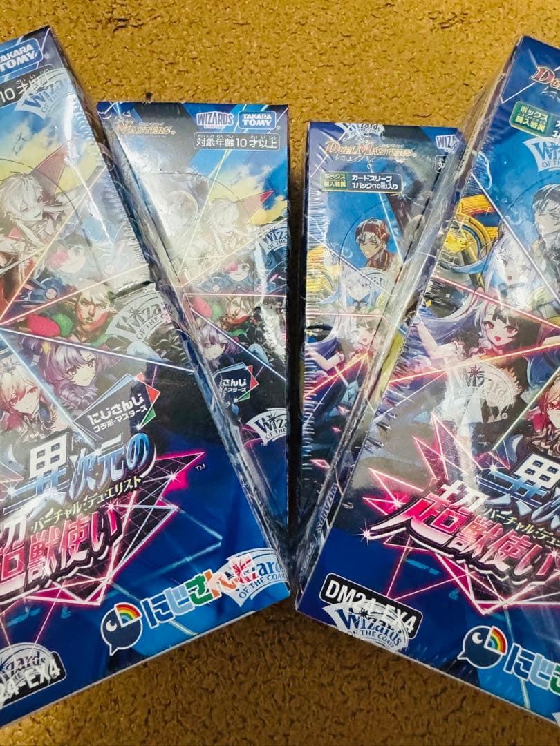 デュエル・マスターズ にじさんじコラボ・マスターズ 異次元の超獣使い 4BOX DM24-EX4 デュエル・マスターズTCG にじさんじコラボ・マスターズ「異