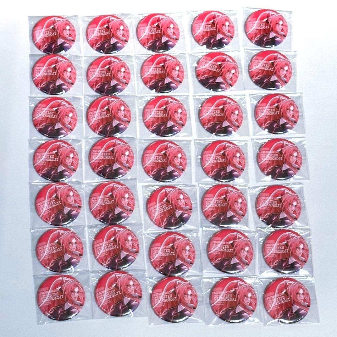 ヒプノシスマイク　ヒプマイ　CD　中王区　特典　缶バッジ　無花果　35点