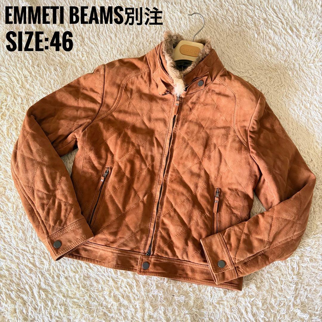EMMETI BEAMS別注 ファー付スウェードレザージャケット ブラウン 46