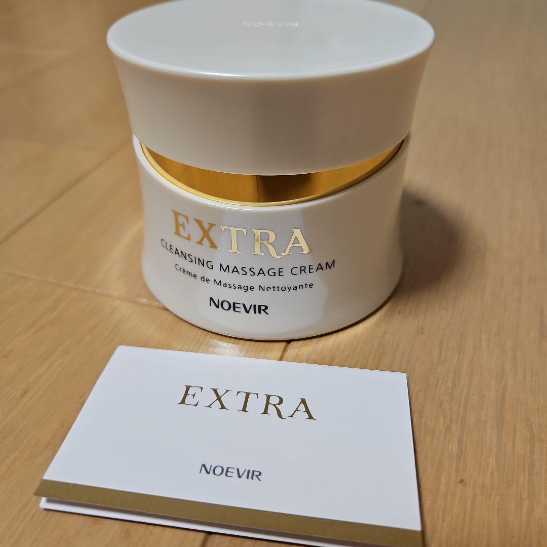 NOEVIR EXTRA クレンジングマッサージクリーム120g×2