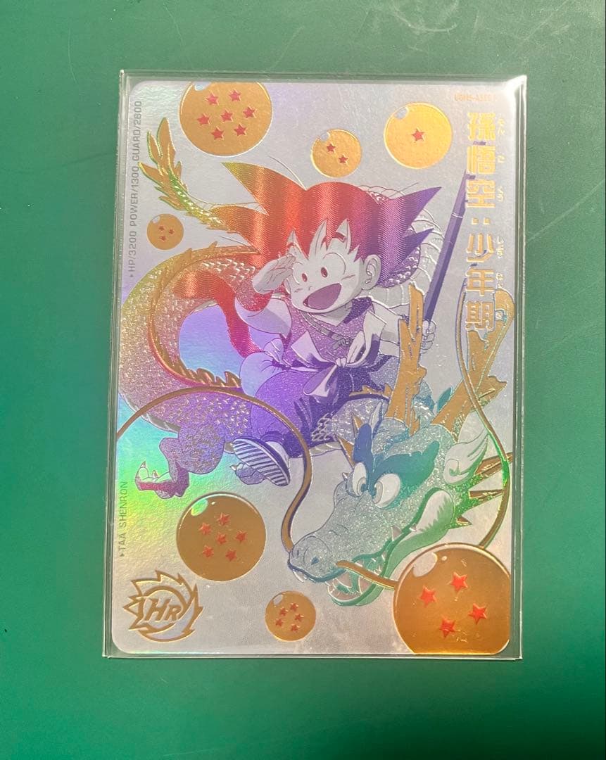 孫悟空：少年期 パラレル UGM5-ASECP ドラゴンボール - メルカリ