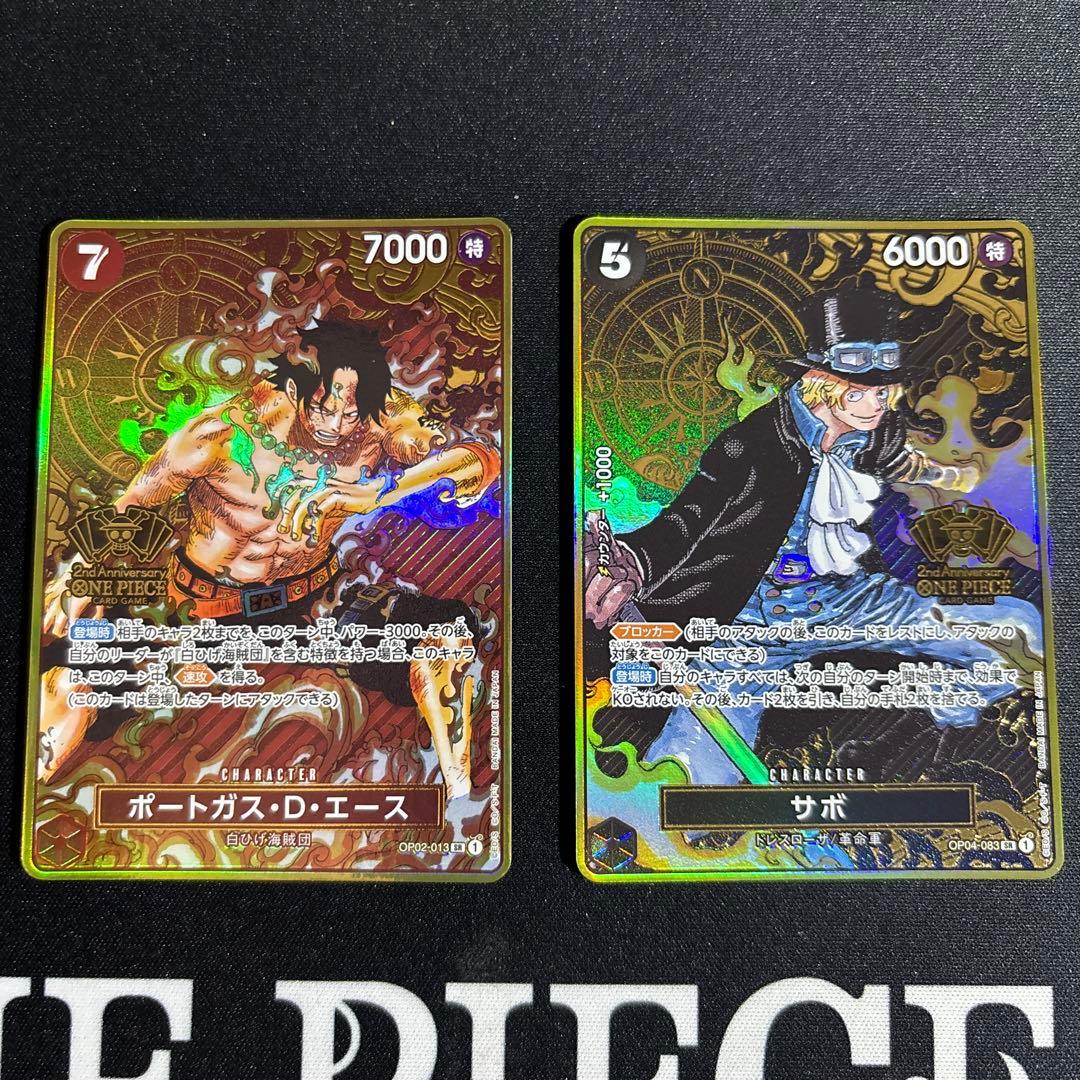 エース サボ 2nd ANNIVERSARY SET エース サボ 2nd anniversary set パラレル PSA10 ワンピースカード