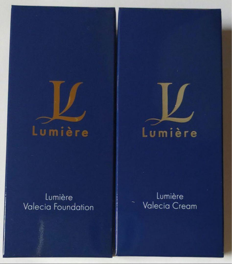 【新品未開封】ルミエル クリーム& ファンデーション2点セット
