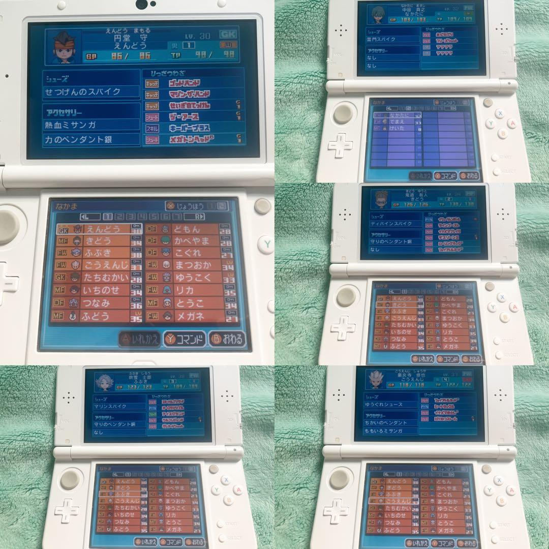 すれ違い通信MAXイナズマイレブン1・2・3!! 円堂守伝説 3DS - メルカリ