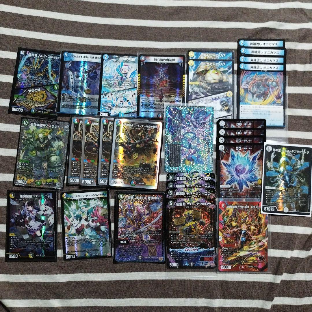 あ*様 デュエマまとめ売り