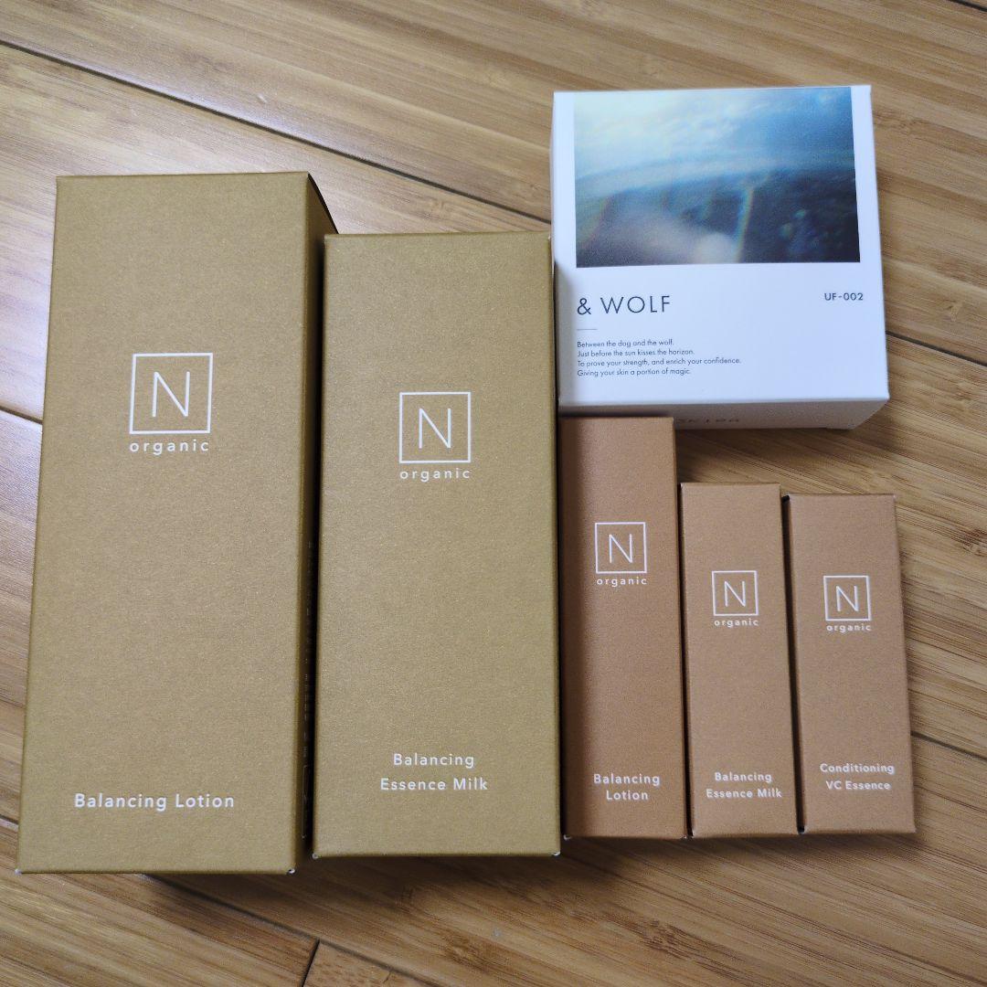 Nオーガニック ベーシックセット