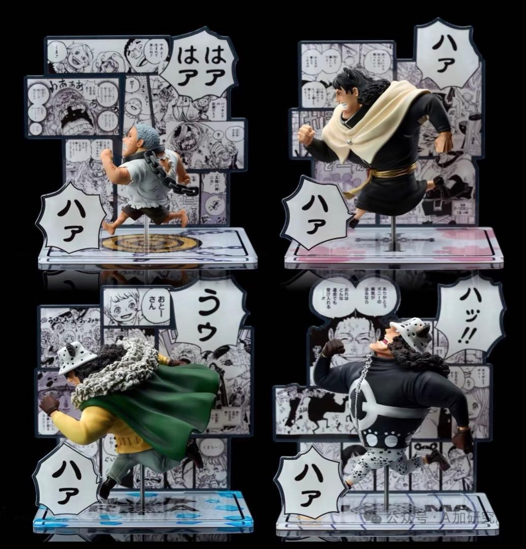 クマ　フィギュア　ワンピース　革命軍　ドレースローザ　ドラゴン　ボニー