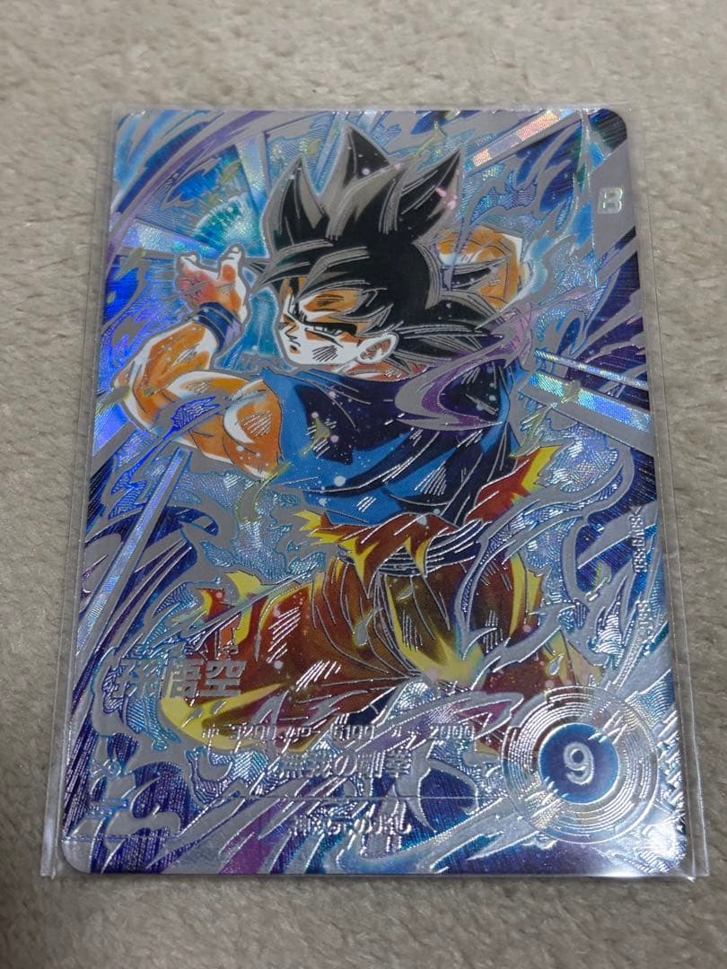 SDV8-SEC パラレル　孫悟空