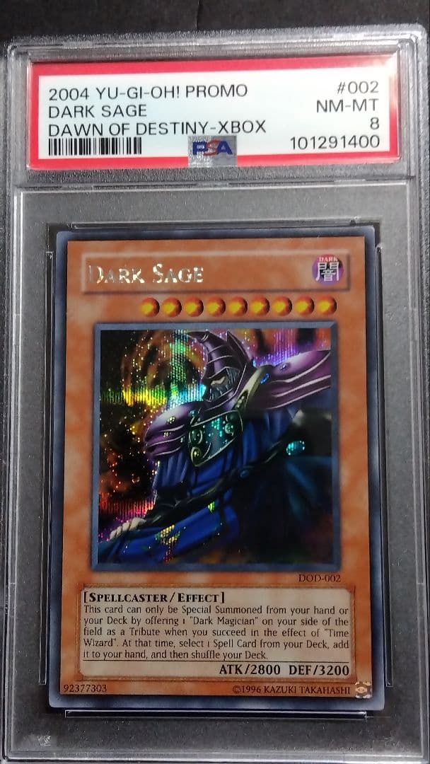 【PSA8】「黒衣の大賢者」DOD シークレット 英語版 DARKSAGE 駿河屋 -<中古>DOD-002[SE]：DARK SAGE/黒衣の大賢者(英語版)（遊戯王）