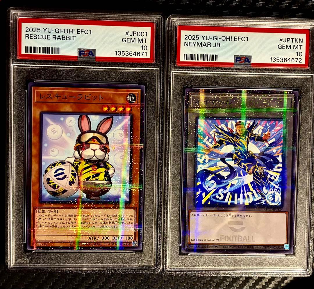 PSA10 連番】遊戯王 eFootball レスキューラビット ネイマール - メルカリ