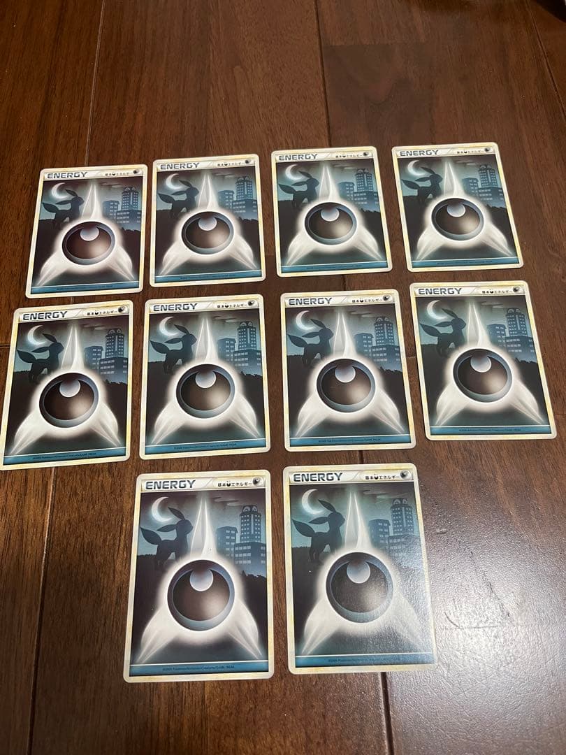 【ポケモンカード】レジェンドエネルギー悪　10枚