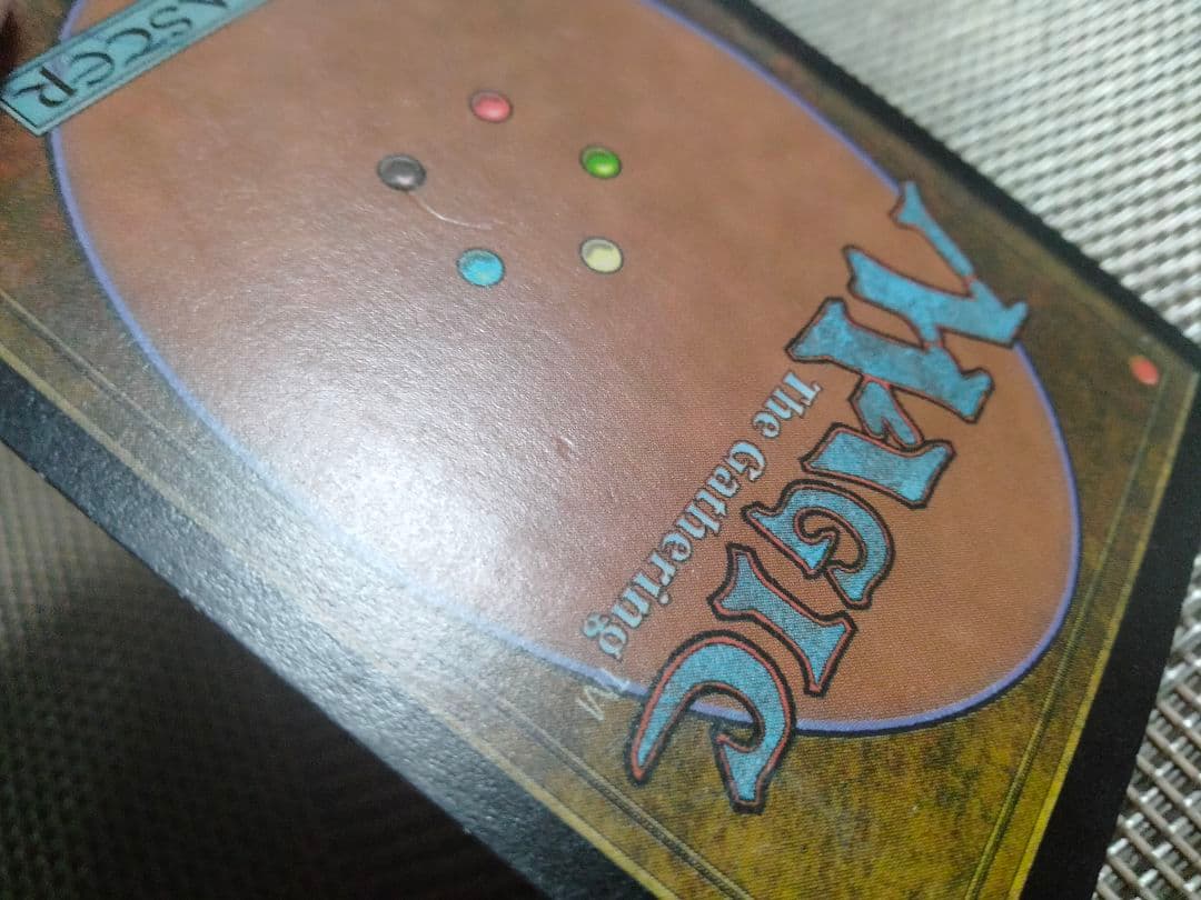 ご確認用】ウルザズ・サーガ ファイレクシアの処理装置a 日本語 1枚 MP