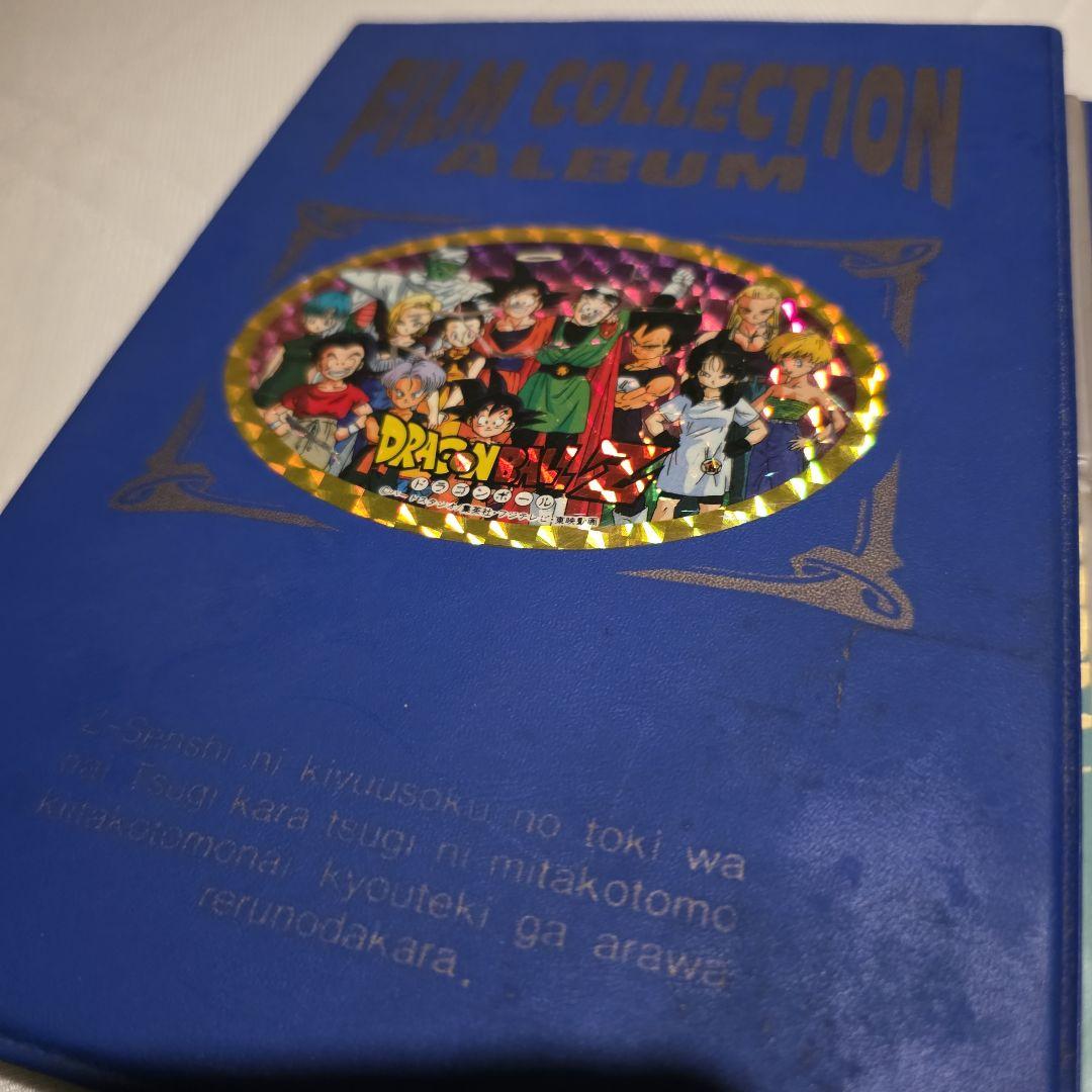 ドラゴンボール　ドラゴンボールZ　カードダス　キラカード　1990年代〜