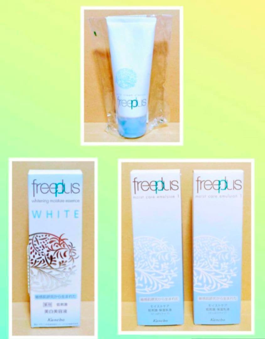 カネボウ　フリープラス　メイク落とし　乳液　美白　美容液
