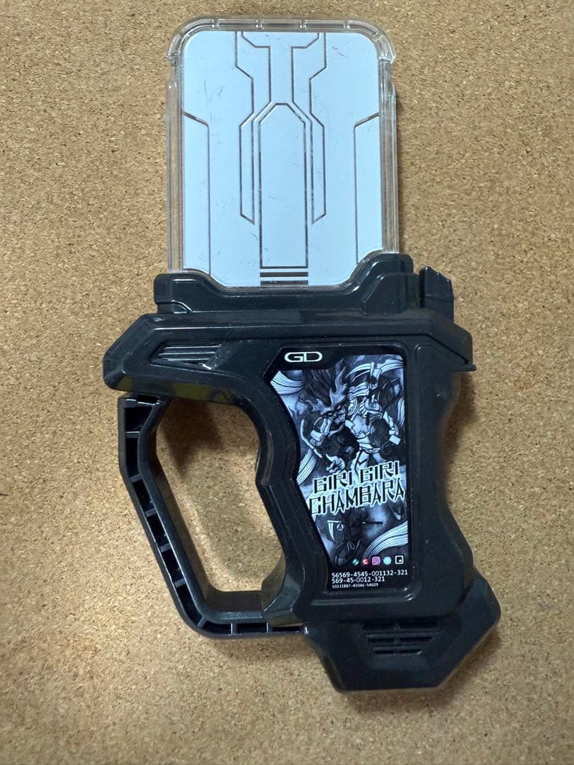 プロトギリギリチャンバラガシャット/仮面ライダーエグゼイド