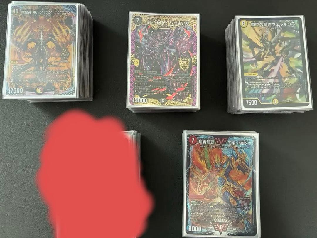 デュエマ　引退品　アナジャ　4蛇　天門　ボルシャック　モルト