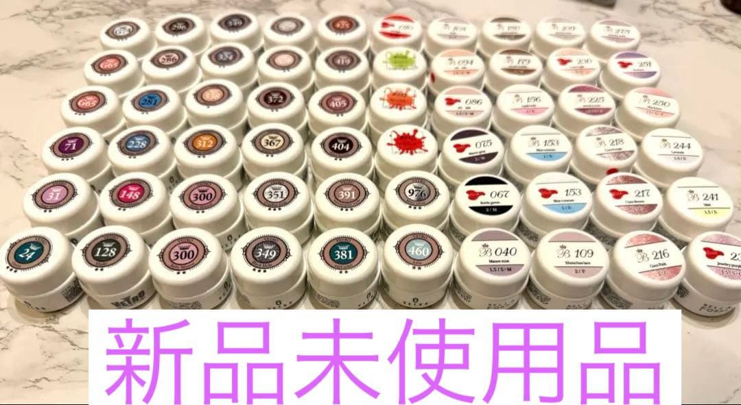VETRO べトロベラフォーマジェルネイル 60色セット 新品未使用品 べトロ、ベラフォーマ 赤色比較☆ | 純国産のジェルメーカー