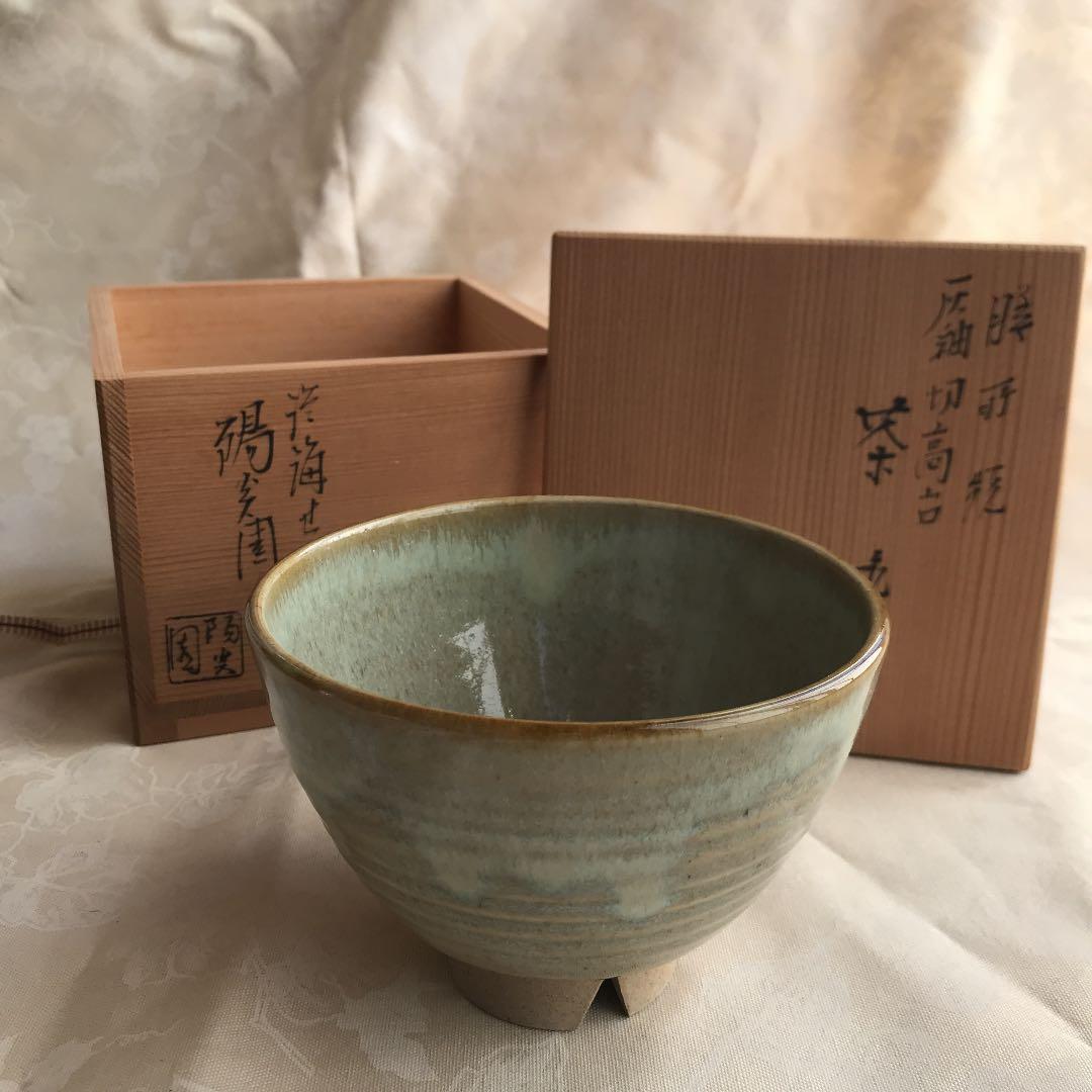 陽炎園　膳所焼　灰釉切高台　茶碗