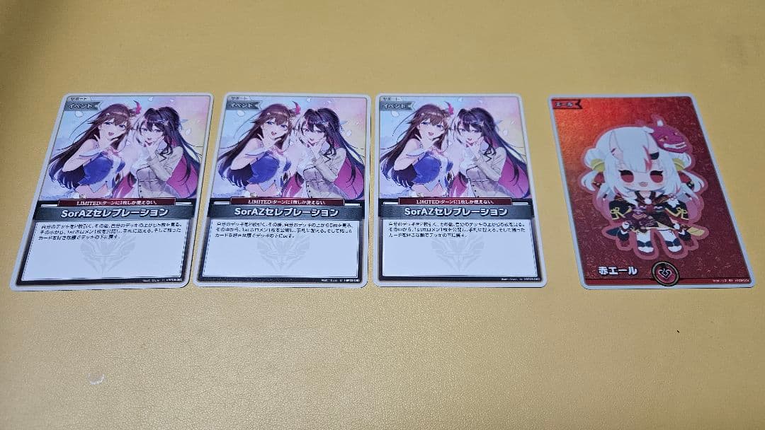 み*ち様 ホロライブ 赤エール、sorazセレブレーション他　74枚セット