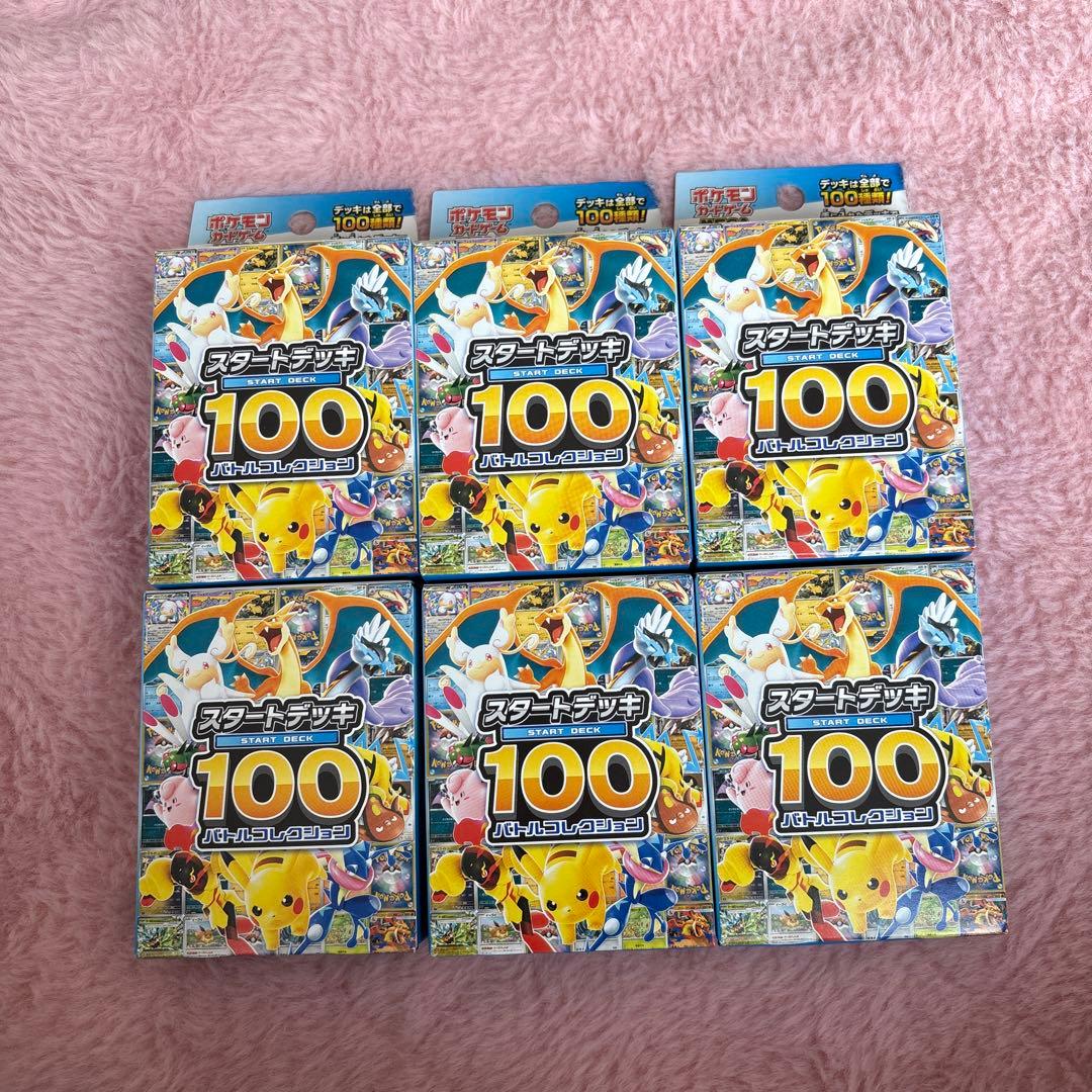 ポケモンカードゲーム MEGA スタートデッキ100 6box