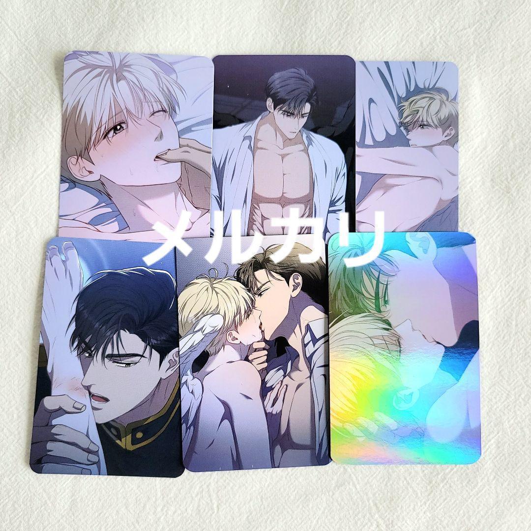 最弱種の僕が生き残る方法 トレカ 韓国BL - メルカリ