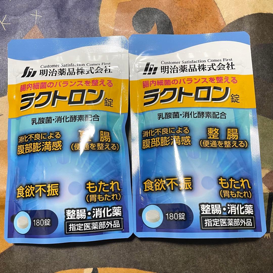 明治薬品 ラクトロン 180錠　2袋