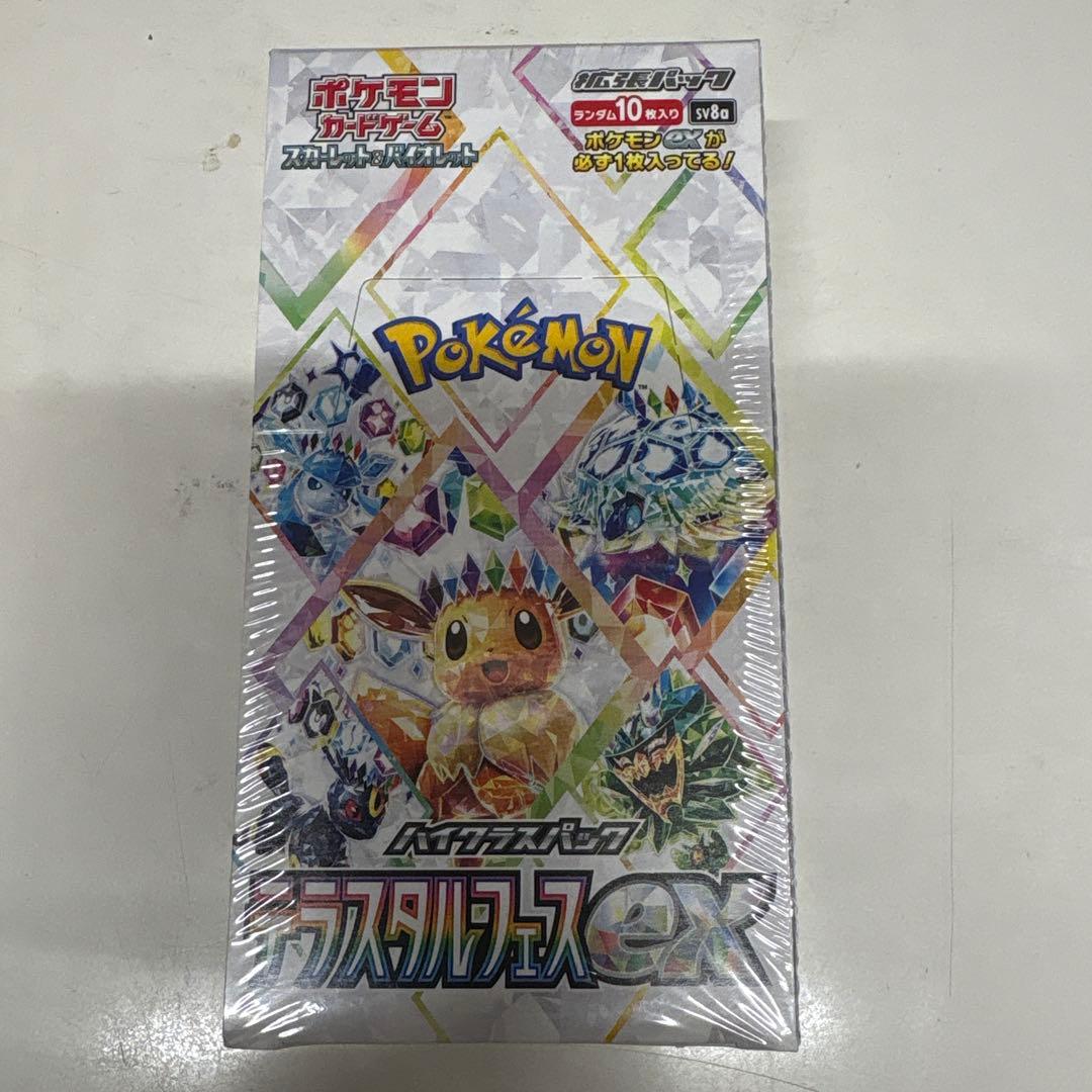 き*り様 ポケカ　テラスタルフェスex シュリンク付きBOX②