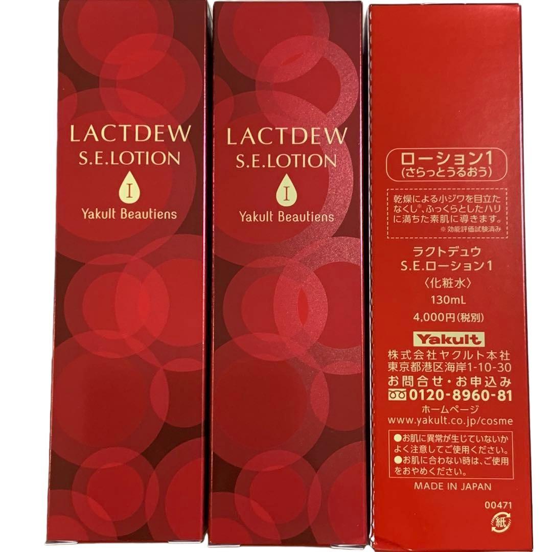 化粧水・ローション・トナー LACTDEW S.E. LOTION 130ml