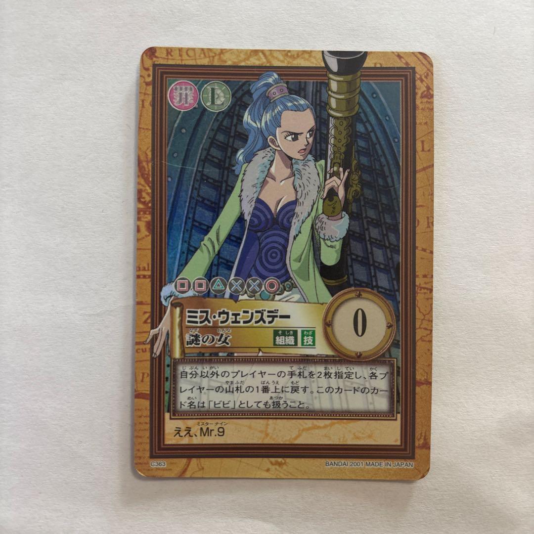 ワンピースカード　ビビ　ミス・ウェンズデー　2001年