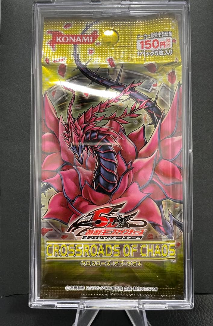 未開封パック】 CROSSROADS OF CHAOS 遊戯王 - メルカリ