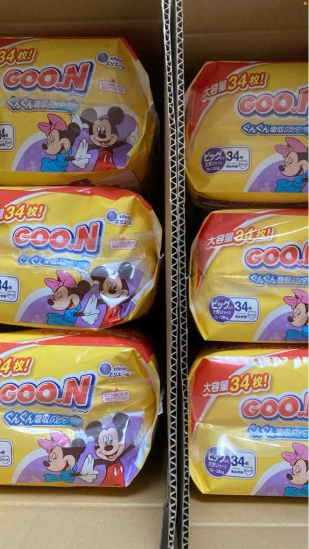 Goo.Nパンツ★ビッグより大きいサイズ★２箱★最終出品