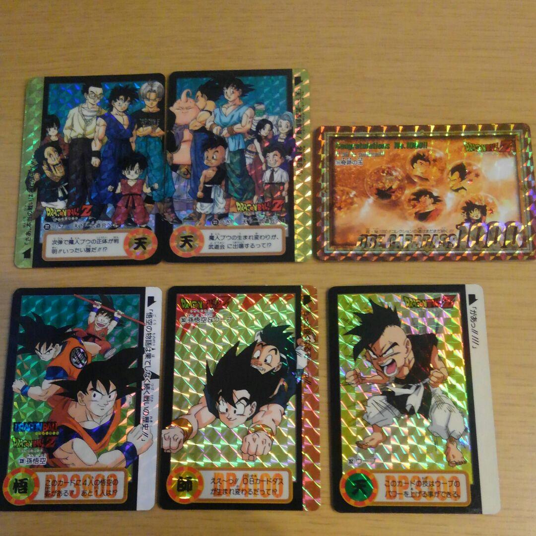 ドラゴンボール　 カードダス ドラゴンボールZ カードダス 4枚セット - メルカリ