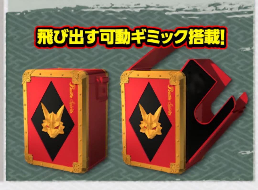 バトルスピリッツ 烈火幸村オリジナルカードケース