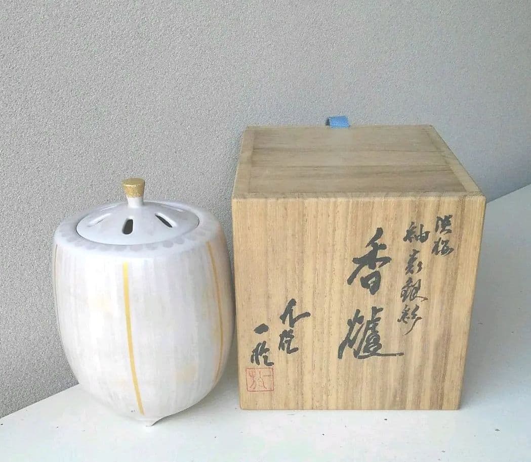 中田一於　九谷焼　香炉　釉裏銀彩 中田一於作 淡青釉裏銀彩香炉 - 古好屋