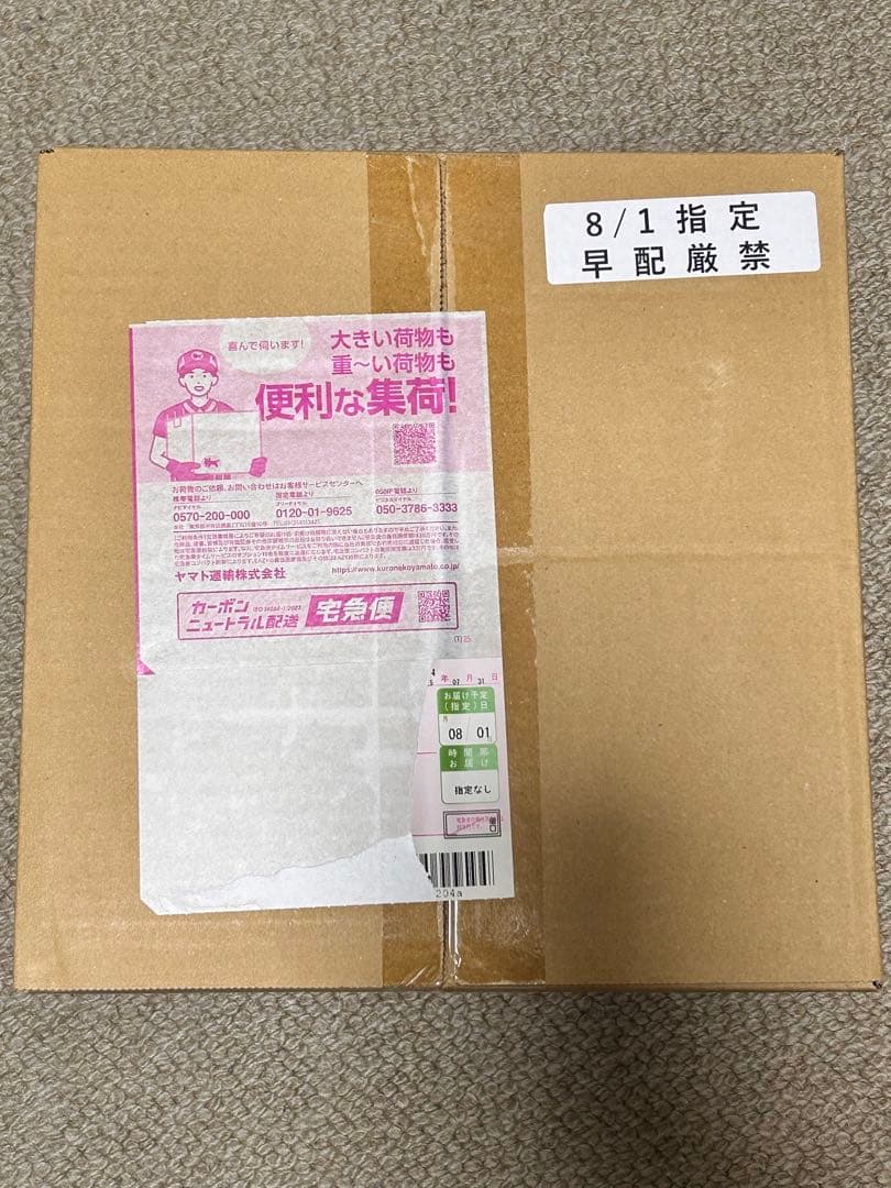 ポケモンカード メガブレイブ ポケモンセンターセット 配送箱未開封 シュリンク付