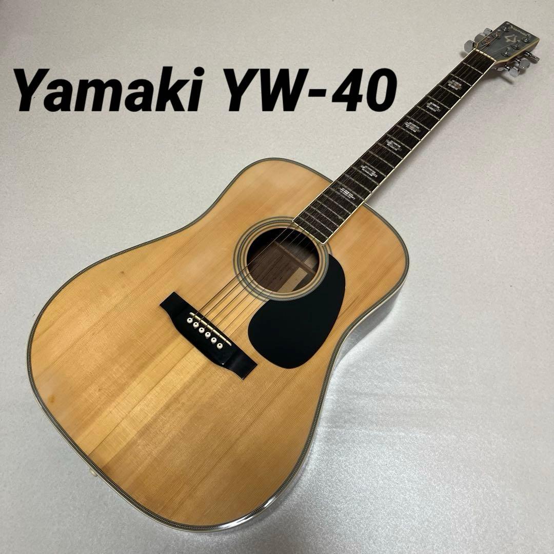 Yamaki YW-40 アコースティックギター アコギ Yahoo!オークション -「yamaki yw-40」の落札相場・落札価格