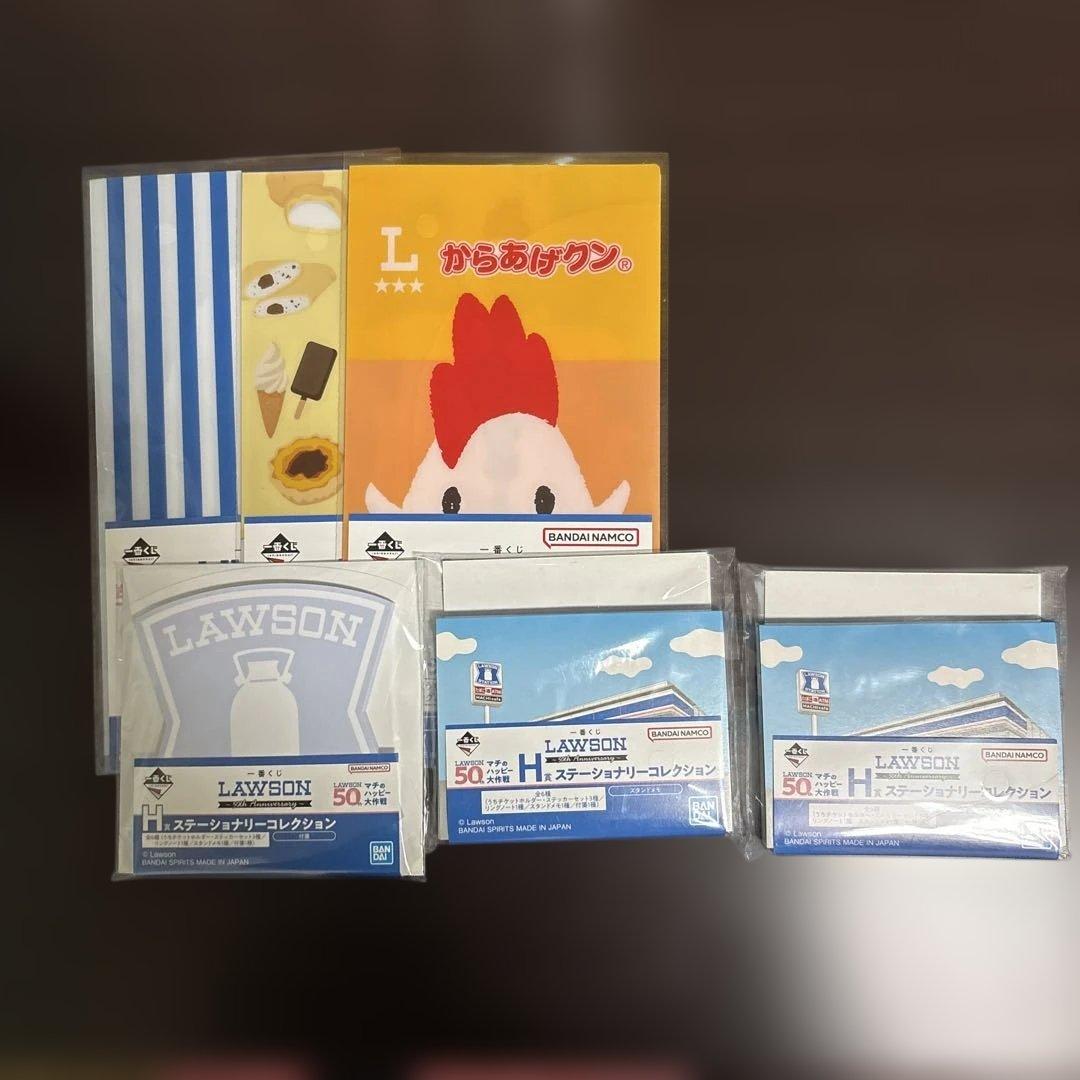 一番くじ LAWSON～50th Anniversary～ H賞6点セット 一番くじ 「LAWSON～50th Anniversary」【「コンビニエンスストア
