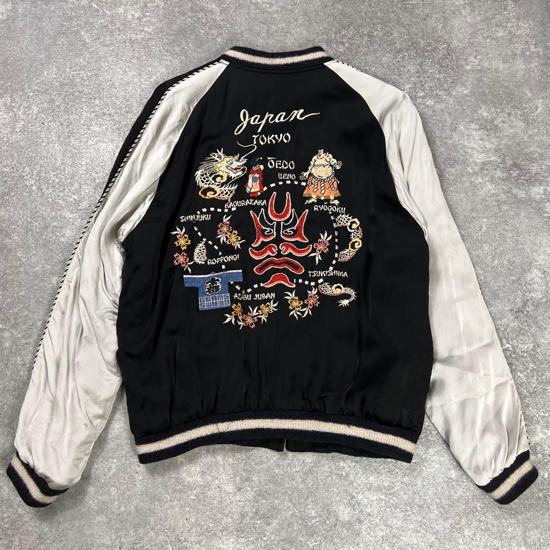 港商 東洋エンタープライズ スカジャン TT13830 リバーシブル 特大